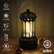 aibo 手提吊掛 雙排LED高亮度 USB充電式 復古露營燈 米杏色