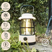 aibo USB充電式 雙排LED高亮度 手提復古露營燈 米杏色