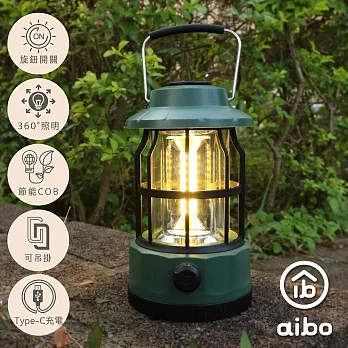 aibo USB充電式 雙排LED高亮度 手提復古露營燈 復古綠
