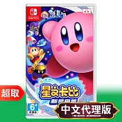 任天堂《星之卡比 新星同盟》中文版 ⚘ Nintendo Switch ⚘ 台灣公司貨