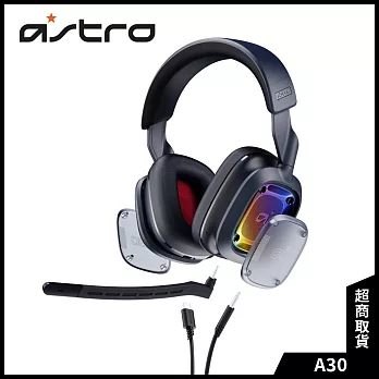 Astro A30 電競耳機麥克風 藍色
