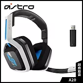 Astro A20 電競耳麥 - 藍 藍色