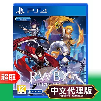 PS4《RWBY : Arrowfell》中英日文版 ⚘ SONY Playstation ⚘ 台灣代理版