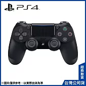 PS4 無線控制器 (DualShock4) [台灣公司貨] 極致黑