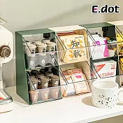 【E.dot】大容量開口式多功能桌面收納盒 白色