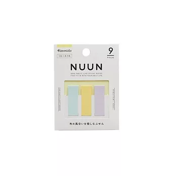 【Kanmido】NUUN 布質感攜帶式標籤貼3入 ‧ mark黃色