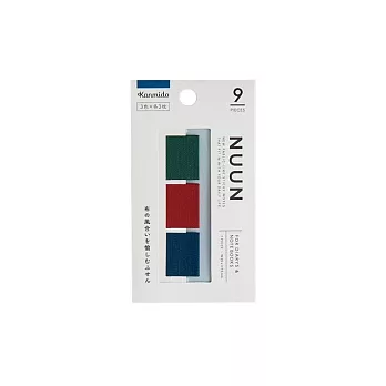 【Kanmido】NUUN 布質感攜帶式標籤貼3入 ‧ tab紅色