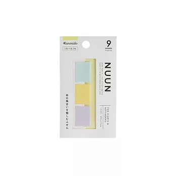 【Kanmido】NUUN 布質感攜帶式標籤貼3入 ‧ tab黃色