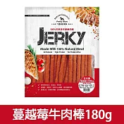 【Petty Man】佳倍讚 JERKY 天然手做新鮮寵物肉乾/狗零食- 蔓越莓牛肉棒180g