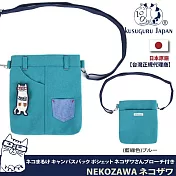 【Kusuguru Japan】日本眼鏡貓 斜背包 多口袋造型配色可拆式多功能腰包 NEKOZAWA貓澤系列 附贈造型別針  -藍綠色