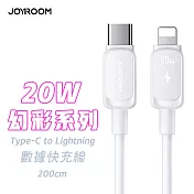 JOYROOM S-CL020A14 幻彩系列 PD快充 Type-C to 蘋果 20W 2M-白