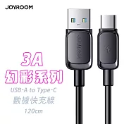 JOYROOM S-AC027A14 幻彩系列 USB-A to Type-C 3A 快充 1.2M-黑