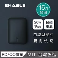 【ENABLE】台灣製造 15月保固 ZOOM X2 10000mAh 20W PD/QC 口袋型雙向快充行動電源- 午夜藍