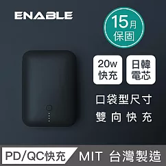 【ENABLE】台灣製造 15月保固 ZOOM X2 10000mAh 20W PD/QC 口袋型雙向快充行動電源─ 午夜藍