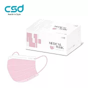 【CSD】中衛醫療口罩-成人平面 櫻花粉(50片/盒)