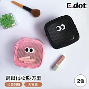 【E.dot】可愛大眼睛透氣網眼化妝包-方形 粉色