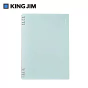 【KING JIM】精選色 TEFRENU 360° 活頁線圈筆記本 B5  淺藍色