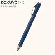KOKUYO ME 自動鉛筆0.7mm- 绀藍