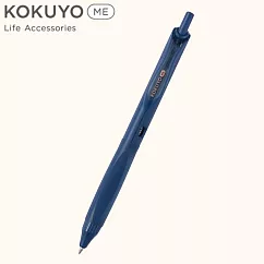 KOKUYO ME 中性原子筆黑墨0.5mm─ 绀藍