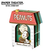 【日本正版授權】紙劇場 史努比 紙雕模型/紙模型 Snoopy/PEANUTS PAPER THEATER