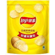 【Lay’s 樂事】美國經典原味洋芋片(229.5g/包)