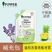 PiPPER STANDARD 沛柏鳳梨酵素地板清潔劑補充包(薰衣草) 700ml