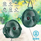 aibo AB222 掛立兩用 USB充電風扇/吊扇  綠色