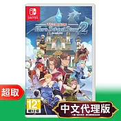 任天堂《英雄學院物語 2》中英日文版 Nintendo Switch 台灣代理版
