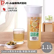 【日本珍珠金屬】日本製Coolia系列冷水壺/茶壺1100ml (附濾網)