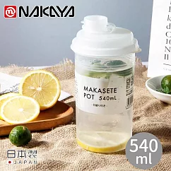 【日本NAKAYA】日本製攜帶式手持水壺540ml