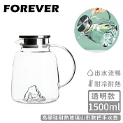 【日本FOREVER】高硼硅耐熱玻璃山形款把手水壺1500ml -透明款