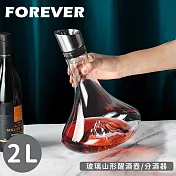 【日本FOREVER】玻璃山形醒酒壺/分酒器2L