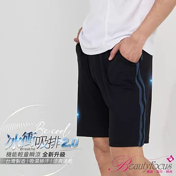 BeautyFocus男款/涼感冰衝機能運動短褲7563-  M  藍條紋