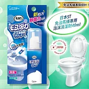 日本ST免治馬桶專用泡沫清潔劑40ml