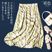 【初色】夏日小清新印花半身裙長裙-綠色-67927(M-2XL可選) M 綠色