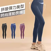 【KISSDIAMOND】高腰拼色提臀收腹彈力緊身褲(KDP-002) 2XL 藍色