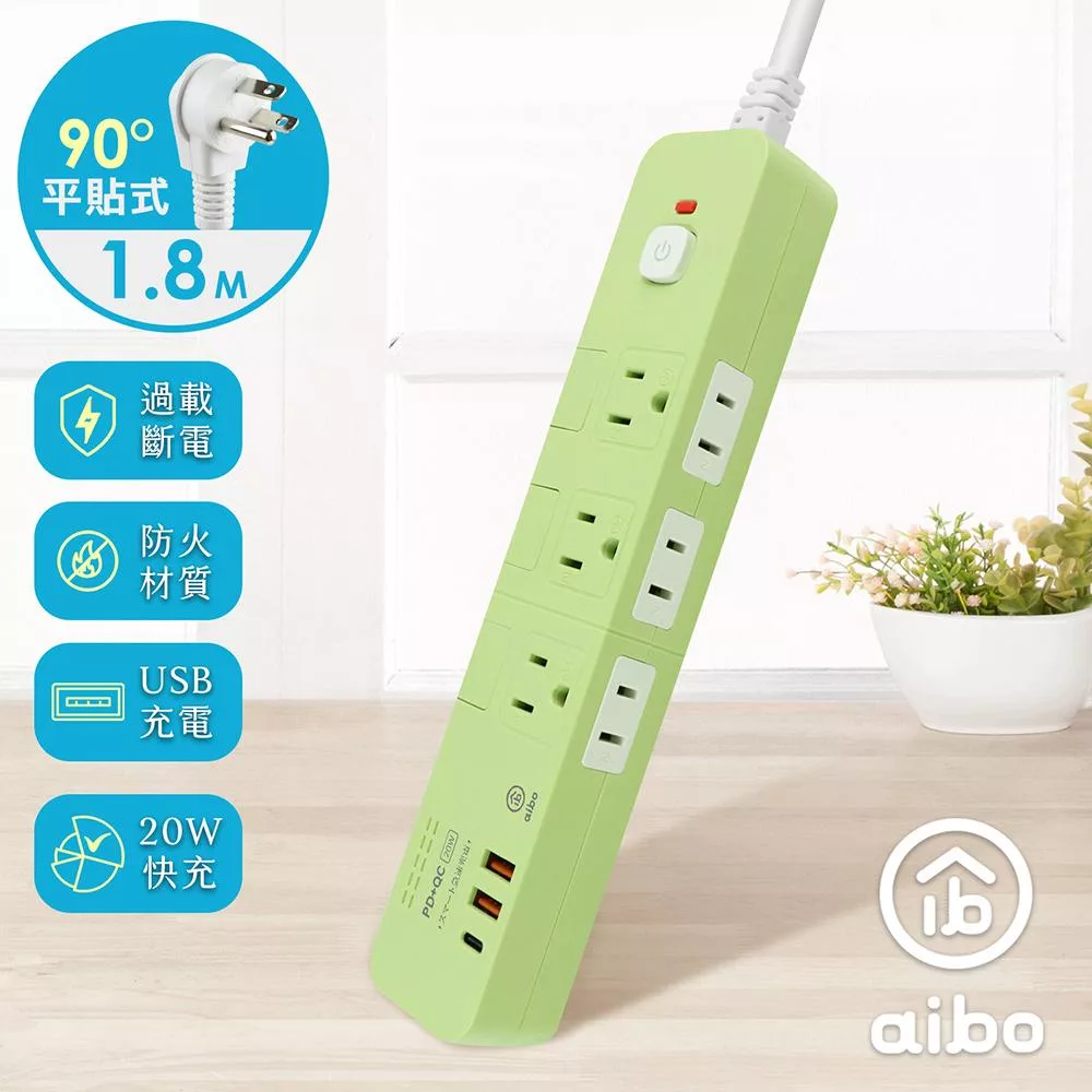 aibo 4開6插平壓式 PD20W快充 USB延長線(1.8米) 抹茶綠