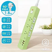 aibo 4開6插平壓式 PD20W快充 USB延長線(1.8米)  抹茶綠