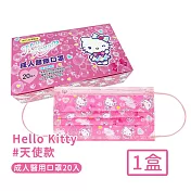 【HELLO KITTY】台灣製醫用口罩成人款20入-天使款