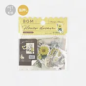 【BGM】散裝和紙/PET混合貼紙包30入 ‧ 復古-黃色