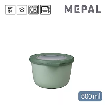 MEPAL / Cirqula 圓形密封保鮮盒500ml- 鼠尾草綠