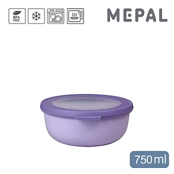 MEPAL / Cirqula 圓形密封保鮮盒750ml- 薰衣草紫