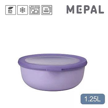 MEPAL / Cirqula 圓形密封保鮮盒1.25L- 薰衣草紫