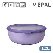 MEPAL / Cirqula 圓形密封保鮮盒2.25L- 薰衣草紫