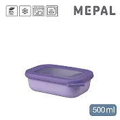 MEPAL /  Cirqula 方形密封保鮮盒500ml(淺)- 薰衣草紫