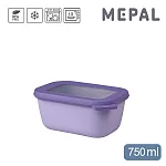 MEPAL / Cirqula 方形密封保鮮盒750ml(深)- 薰衣草紫