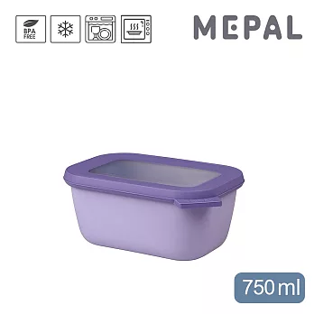 MEPAL / Cirqula 方形密封保鮮盒750ml(深)- 薰衣草紫