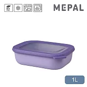 MEPAL / Cirqula 方形密封保鮮盒1L(淺)- 薰衣草紫