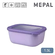 MEPAL / Cirqula 方形密封保鮮盒1.5L(深)- 薰衣草紫