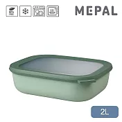 MEPAL / Cirqula 方形密封保鮮盒2L(淺)- 鼠尾草綠